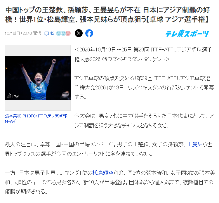 1xbet展示图片