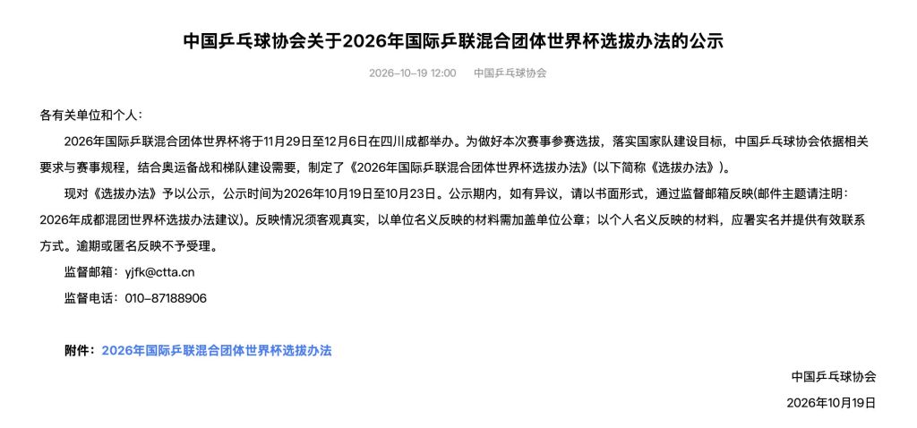 1xbet展示图片
