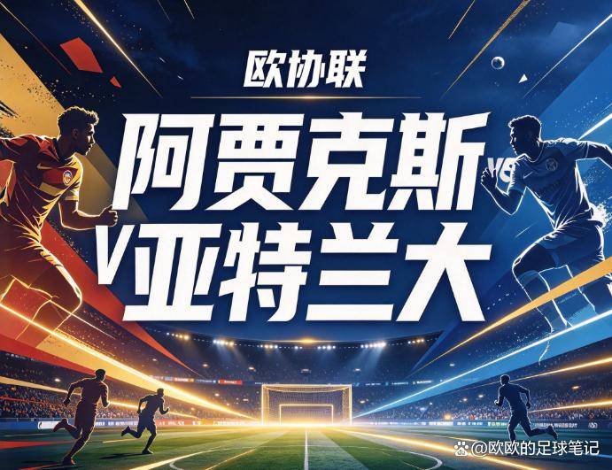 1xbet产品图片