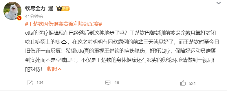 1xbet详情图