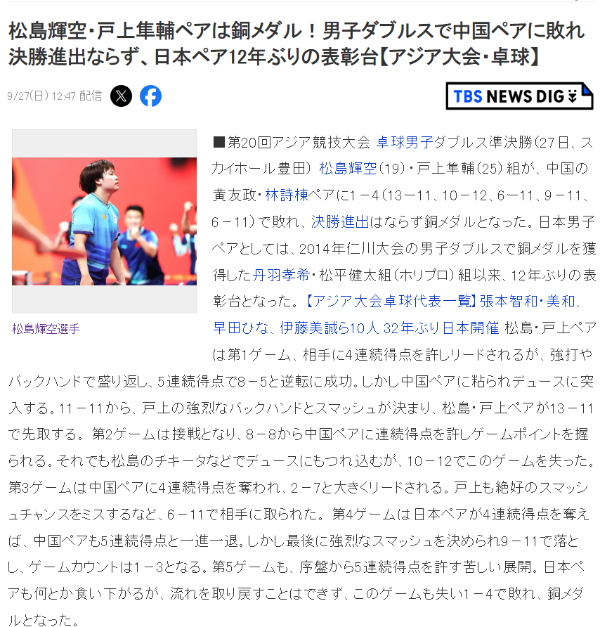 1xbet在技术上继续保持着国际全规格覆盖、产品高性能的领先水平案例展示