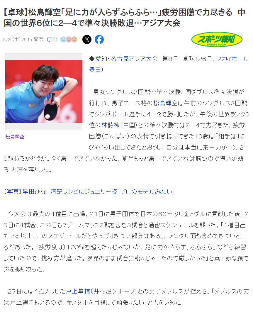 1xbet在技术上继续保持着国际全规格覆盖、产品高性能的领先水平图片展示