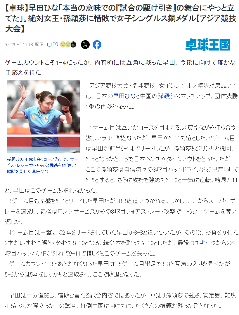 1xbet成为绝大多数游戏玩家首选的生活交流平台展示图片