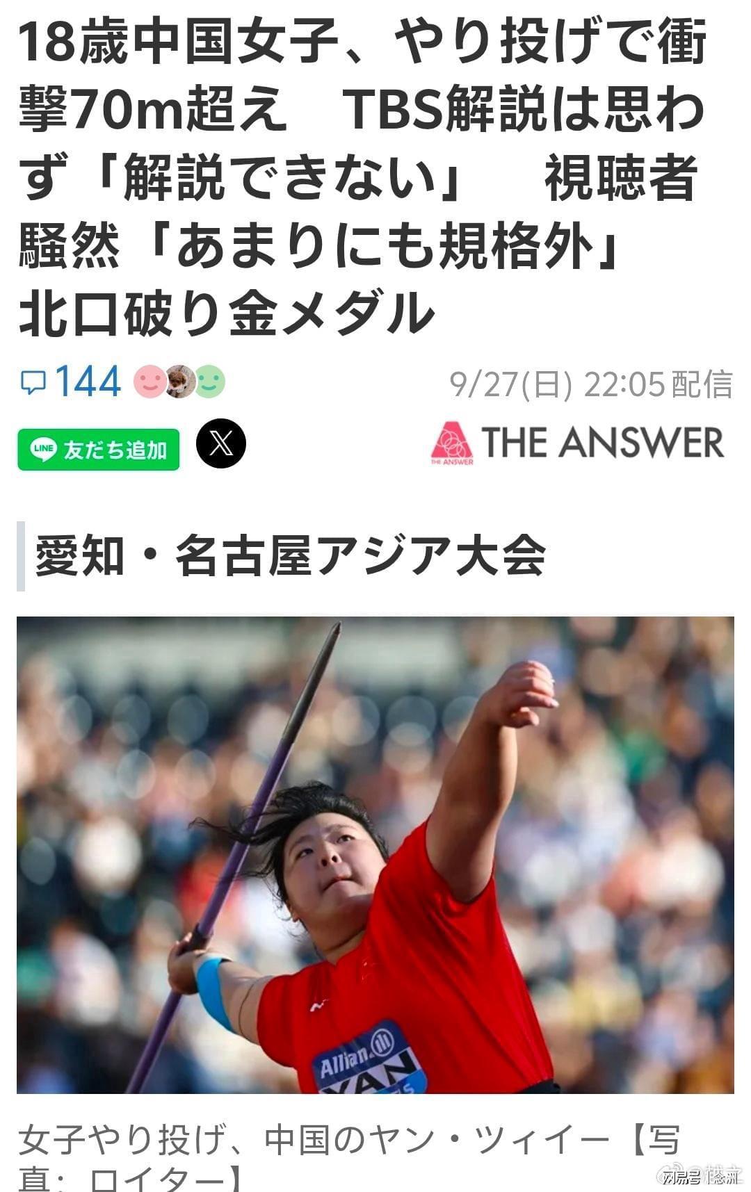 1xbet在技术上继续保持着国际全规格覆盖、产品高性能的领先水平展示图片