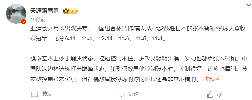 🥇【发财入口 6108.vip】🥇🔟专业做娱乐的经营理念图片展示