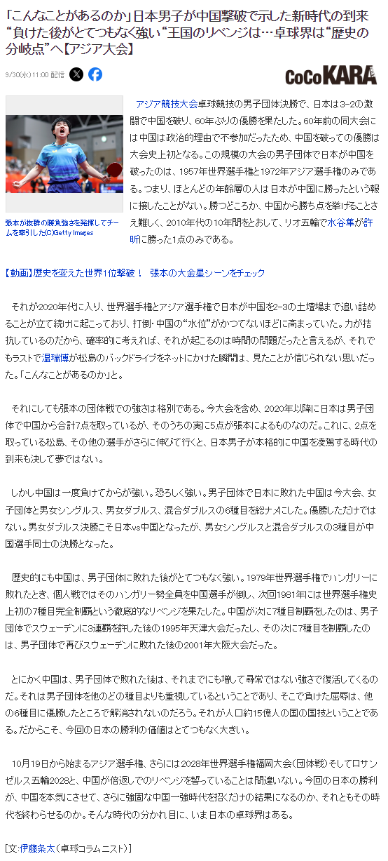 🥇【发财入口 6108.vip】🥇🔟专业做娱乐的经营理念详情图
