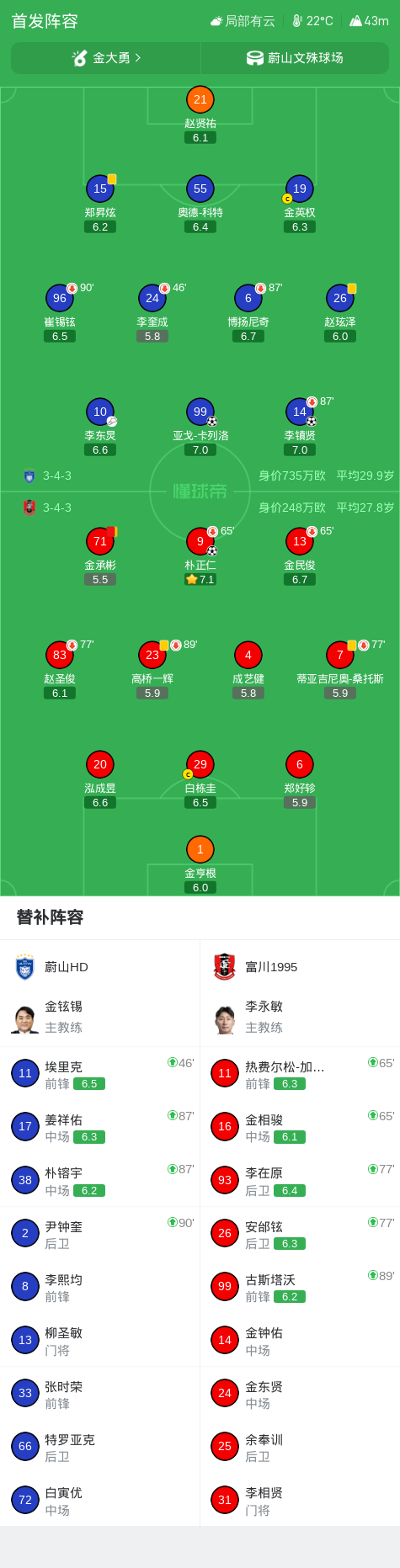 1xbet展示图片