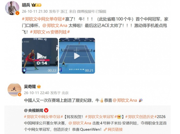 1xbet相关图片