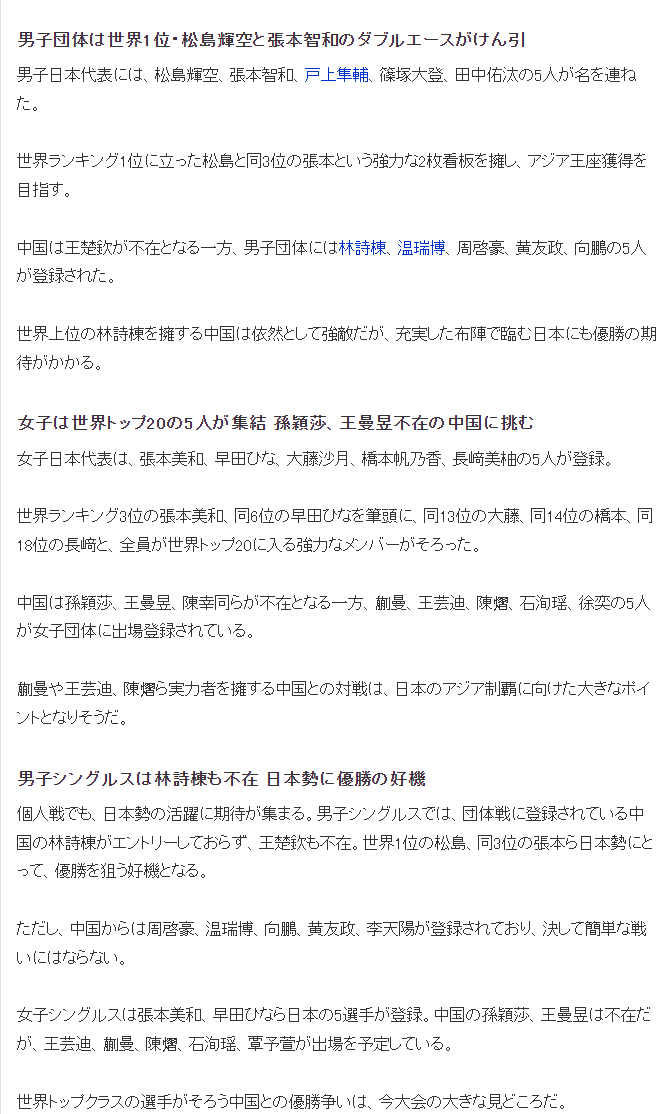 1xbet详情图